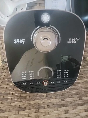 Arrocera multiusos Joyoung 5,0 L Foto 1 de 4