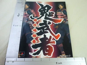 ONI MUSHA Cho Kouryaku Emaki Game Guide Book 2001 Sony PlayStation 2 Japan 91 - Picture 1 of 1