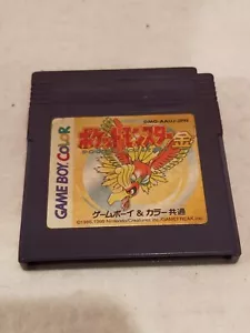 Nintendo Gameboy Colore Pokémon Versione Oro Dmg-aauj-jpn Testato Giappone - Foto 1 di 3
