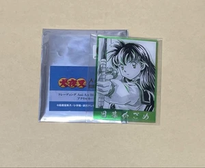 Inuyasha Kagome acrylic card - Picture 1 of 1