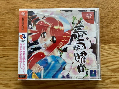 BRAND NEW Harusame Youbi JPN Sega Dreamcast DC Factory Sealed - Image 1 of 4