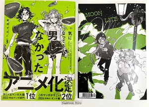 The Guy She Was Interested in Wasn't a Guy At All Vol.3 y folleto Winter - Imagen 1 de 9