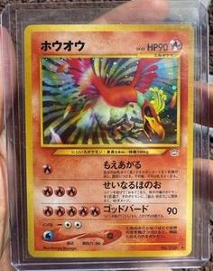Ho-Oh 250 Neo Revelation Japanese Holo Rare Vintage Pokemon Card - NM / Mint - Picture 1 of 16