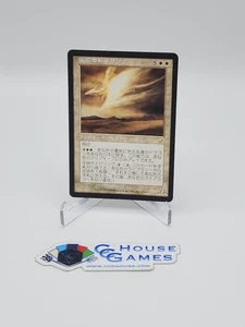 Eternal Dragon JAPANESE MTG SCOURGE Premodern 2 Available *CCGHouse* - Picture 1 of 5