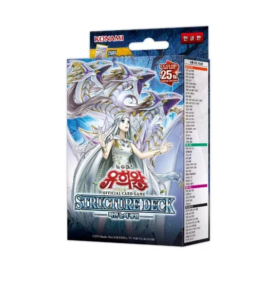 YUGIOH CARDS Structure Deck "Advent of the Eyes of Blue" 1 BOX / Korean Ver - Image 1 of 1