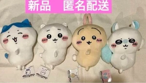 Chiikawa BIG plush toy Chiikawa Hachiware Usagi Momonga Set of 4 35cm - Picture 1 of 6