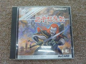 Pc Engine Software Model Number Genpei T Ma Den Namco FIS46
