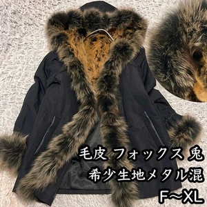 Fox Fur Hood Real Leather Nylon Coat Black Brown Mix Volume Fur Women F US XL - Picture 1 of 24