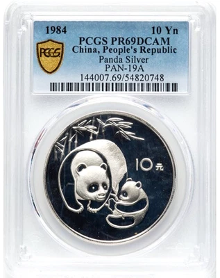 1984 Proof Silver Panda 10y - PR69 DCAM - Image 1 of 3