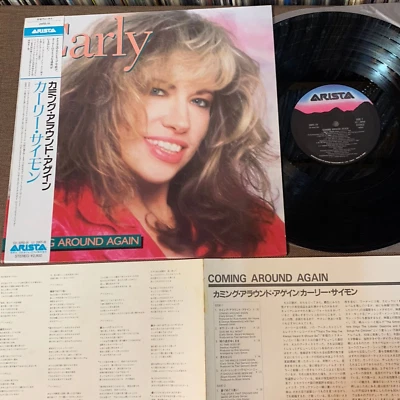 CARLY SIMON Coming Around Again JAPAN LP RECORD 28RS-18 w/ OBI + INSERT 1987 - Image 1 of 4