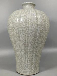 Feine chinesische Qing Dynastie Qianlong Porzellan Geyao Vase Z - Bild 1 von 8