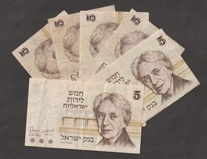 Israel 1973 5 Lirot (F) Condition 6 Banknotes P-38 - Picture 1 of 2