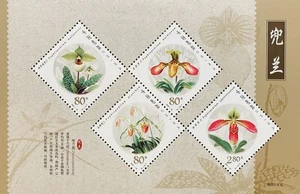 CHINA ORCHIDS DIAMOND SHAPED STAMPS SHEET OF 4 FLOWER ORCHID PLANT FLOWERS - Picture 1 of 1