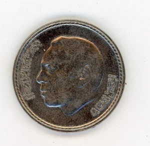 Marokko 5 Dirham AH 1400, 1980 Y 72 aUNC - Bild 1 von 2