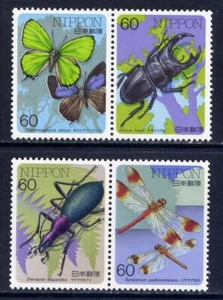 JAPAN Sc#1684-7 1986 Insect Series - 2 MNH - Picture 1 of 1