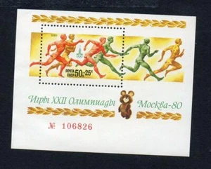 RUSSIA MNH 1980 MS4978 OLYMPIC SPORTS - ATHLETICS - Picture 1 of 1