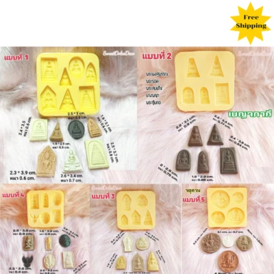 Molde Resina Silicona Amuleto Tailandés Hielo Chocolate Pasta Azúcar Artesanal Epoxi Hágalo Usted Mismo Plato Foto 1 de 4