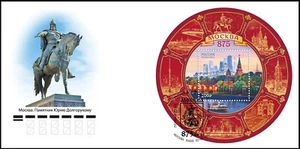 Russia-2022. 875 years of Moscow - the capital of the Russian Federation. FDC - Picture 1 of 1