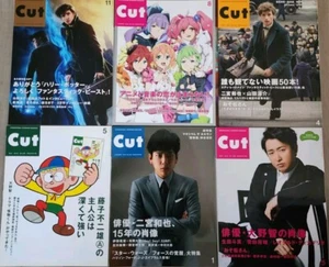 Cut Magazines 2010/05 & 2016/01~11 (Set of 6) RARE!!! - Picture 1 of 13