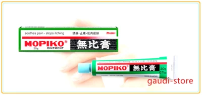 Mopiko Ointment Stops Itch Relieved Swell Redness 20g X 1 無比膏鎮痛止癢膏 - Image 1 of 4
