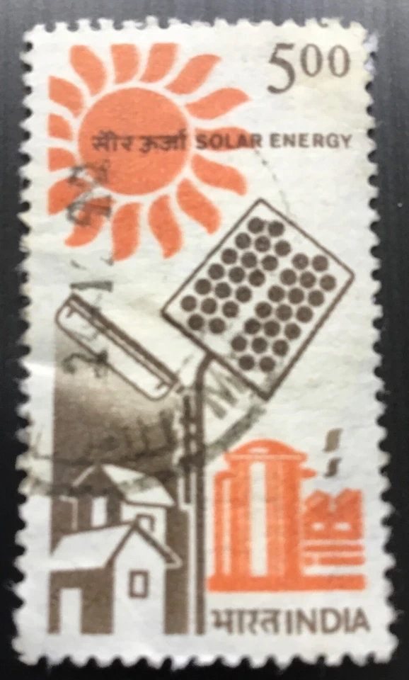 Selos da Índia - Energia solar 5 rúpias indianas 1988 Pg:IN 1217 - Imagem 1 de 1