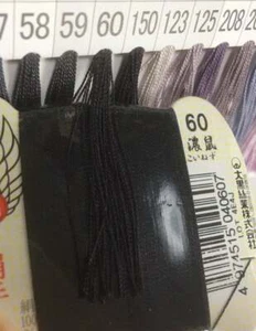 Japanese Silk thread for hand sewing  / 40 meters : color number 60 - Picture 1 of 9