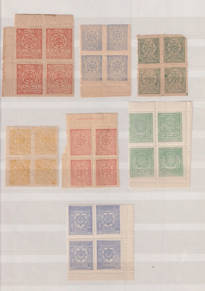 AFGANISTAN. 1909/1929. 7 BLOCKS OF 4. MOSTLY MNH - Image 1 of 1
