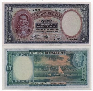 Greece - 500 Drakhmai 1939 UNC P. 109a Lemberg-Zp - Picture 1 of 1