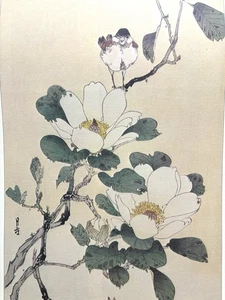 Vintage Portal Publications Magnolia by Gesso Japanese Contemporary Art Poster - Picture 1 of 7