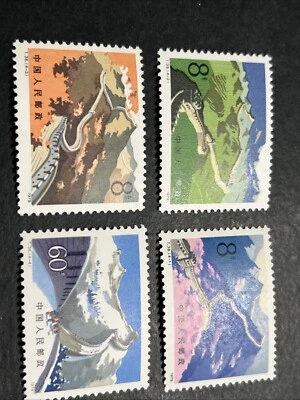China - PRC Stamp - T38 - The Great Wall Of China - Scott 1479 -1482 - MNH - Image 1 of 2