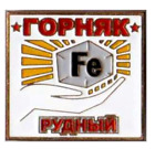 hockey icehockey pin badge KAZAKHSTAN - Gornyak Rudny