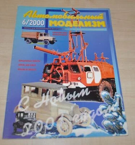 Auto Modellismo 6/00 rivista 1/43 russo URSS auto camion autobus storia pressofusa - Foto 1 di 12