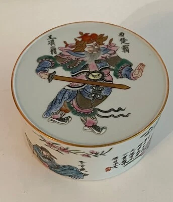 Caja de cosméticos Famille Rose Foto 1 de 4