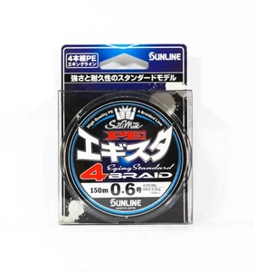 Sunline P.E Line Egi STA X4 150m P.E 0.6 10lb Multi (1102) - Picture 1 of 6