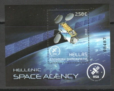 GREECE 2018 HELLENIC SPACE AGENCY (SATELLITE) SOUVENIR SHEET OF 1 STAMP IN MINT - Image 1 of 4