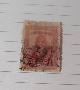 China 1946 Chiang Kai Shek Scott # 727 Postage Stamp - Picture 1 of 2