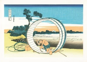 Hokusai Thirty-six Views of Mount Fuji Art Edo Period Postcard Fujimihara - Picture 1 of 2