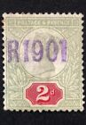 GB Queen Victoria 2d SG.199 Used Well Centred Good Perforation Fab. Colour VF 