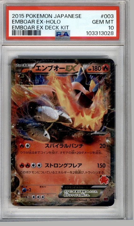 PSA 10 JAPANESE POKEMON EMBOAR EX DECK KIT 003/022 GEM MINT 218B - Image 1 of 2