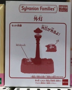 Sylvanian Families Lampione stradale creature calico epoca Giappone 4905040928030 - Foto 1 di 1