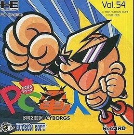 PC Engine Hu card PC Genjin PC Denjin Japan Region
