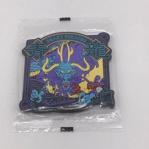 Kaidou Bestie Piraten - Ein Stück - Ichiban Kuji - Gummiuntersetzer 3" - US-Verkäufer - Bild 1 von 3