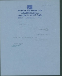 Weizmann to Struck – 1935 Hebrew Zionist Letter – Signed by Israel’s 1st Preside - Picture 1 of 1