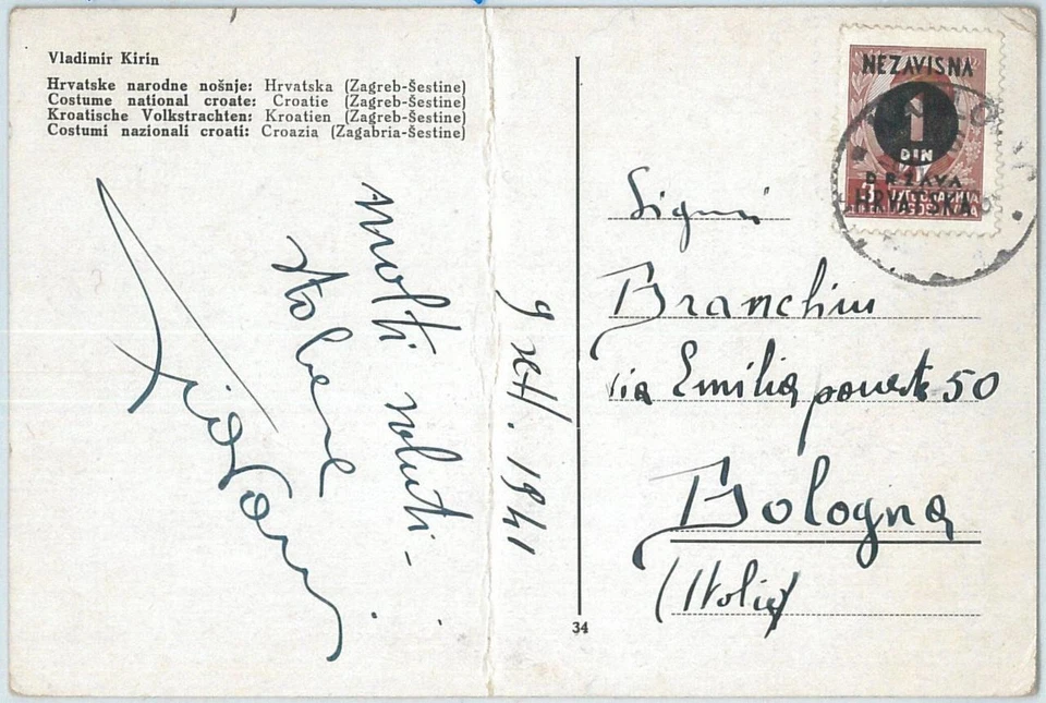 69891 - CROATIA Italian Occupation - POSTAL HISTORY -  POSTCARD to ITALY  1941 - Image 1 of 1