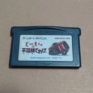 Game Boy Advance Domokun Mysterious Television Japan gebraucht getestet Japan Q7 - Bild 1 von 2