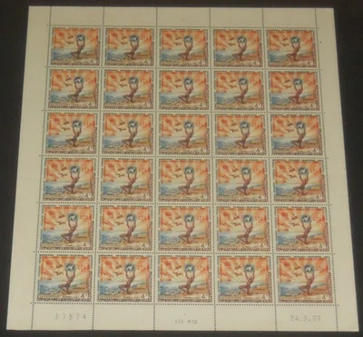 Laos 88 1963 Human Rights Allegory sheet of 30 NH - Image 1 of 2