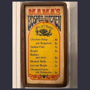Antique “Mama's Kosher Kitchen” Wooden Jewish Restaurant Sign & Menu (Vintage) - Picture 1 of 7