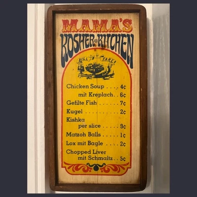 Antique “Mama's Kosher Kitchen” Wooden Jewish Restaurant Sign & Menu (Vintage) - Image 1 of 4