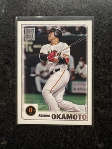 Kzauma Okamoto - 2023 Topps NPB #01-20 - '01 Design - Future MLB Star - Picture 1 of 2