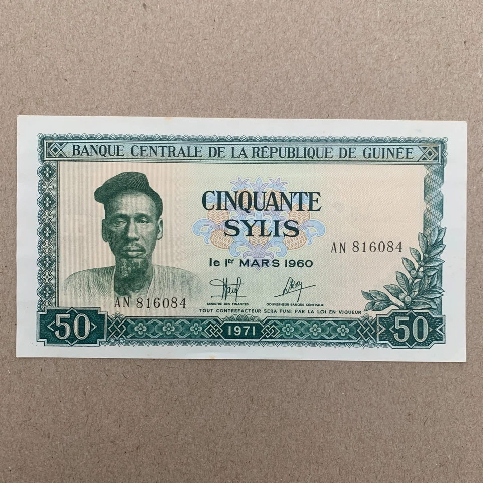 Billete de 50 Sylis P18 moneda guineana muy raro de la ley de Guinea de 1960 (1971) Foto 1 de 4